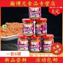 Bottle of Antarctic Phosphate Shrimp Paste Authentic Rice Sauce and noodle sauce Special Products Instant Original Grade