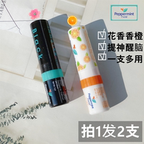 Thai floral mint nose tube eight fairy tube students drive refreshing refreshing cool oil nose nose nose artifact