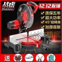  War TIGER 10 INCH 255MM multi-function saw aluminum machine aluminum wood cutting machine 45 degree mitre saw aluminum machine