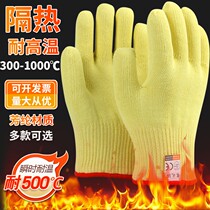 Aramid high temperature 500 degree gloves industrial smelting flame retardant cut anti hot insulation fried tea baking oven barbecue