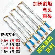 Longer 1 m 30 type cutting gun 100 cutting torch oxygen acetylene propane coal gas welding cutting 300 stainless steel cutting