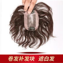 Top head reissued piece covering white hair lady real hair curls bangs wig piece additional hair volume fluffy replacement block curly hair