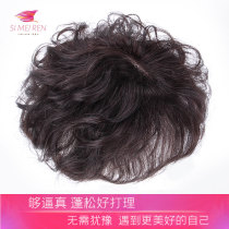 Top of the head reissued female white hair thin non-trace hair artifact real hair cover curly hair block middle-aged wig film