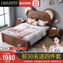 All solid wood new Chinese walnut wood childrens bed Boy single bed Small apartment type child net red girl princess bed
