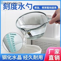 Transparent with scale Water ladylike plastic Thickened Kitchen supplies Home Scoop Water Spoons Scoop water Ladle Big