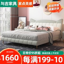 Net red simple technology cloth cartoon childrens bed girl boy single bed 1 2 meters 1 5 meters bedroom princess bed