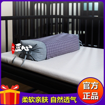 Huai Fu Street Huai Chrysanthemum Sweet Buckwheat Single Pillow Sleep height adjustable and tear down and cool head sleep Sleeping Cervical Spine