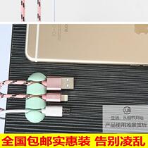 Data cable holder storage charging cable desktop organizer buckle sorting mobile phone cable adhesive hook charger bedside cable clamp desk side earphone usb winding hub retractor