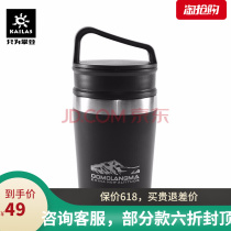 Kailas Kerlerstone Outdoor travel Stainless Steel Insulated Cup 260ML Sport Travel portable coffee cup