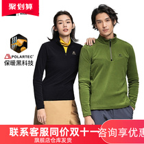 Kaile Stone outdoor fleece jacket mens pullover sweater womens warm Polartec close-fitting half cardigan KG2312106