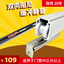 Static damping sound Sliding door Hanging wheel track Hanging door Kitchen pulley Sliding door Wooden door Buffer damper hanging slide guide rail