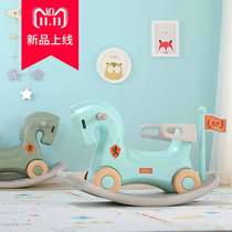 Childrens trojan horse music rocking horse Plastic rocking horse small trojan horse 1-2 years old gift baby baby rocking chair toy