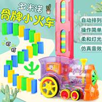 Domino automatic licensing electric train toys 3-6-8 years old childrens educational Net red toys