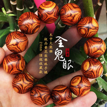 Hainan Huanghua pear bracelets 2 0 old material grimace ghostly oil pear old material bead bracelet for men and women couple rosary