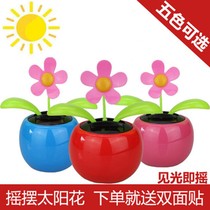 Car jewelry shaking head car ornaments car decoration car car decoration sun flower supplies men