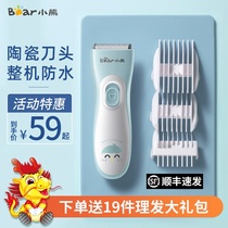 Bear baby hair clipper ultra-silent childrens baby shaving power generation fader cutting newborn household shaving fetal hair artifact