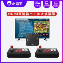 Little Overlord game console with TV home arcade joystick Moonlight treasure box double Pandora HD handle FC Sega small desktop red and white machine PS1 retro game box official flagship store