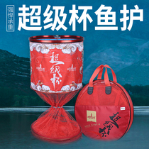 Mermaid Super Cup Fish Protection Thickened Anti-Explosion Speed Dry Waterproof Mesh Clothing Fish Mesh Pocket Casual Competitive Fish Care