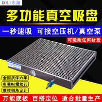 CNC vacuum suction cup multifunctional industrial machining center copper aluminum plate PVC stainless steel electric wood pneumatic adsorption platform