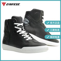 Denis DAINESE Persepolis Air perforated breathable motorcycle riding shoes