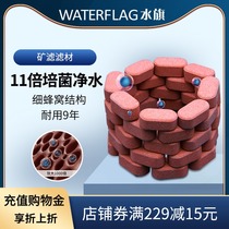 Water flag fish tank cultivation rock filter material nitrification bacteria house Natural mine purification stone water quality nano ceramic ring filter
