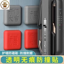 Entry door anti-collision door suction anti-collision protection jacket fingerprint anti-collision artificial device