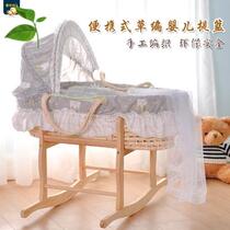 Infant Basket Portable Baby Outing Carrying Basket Car Baby Cradle Bed Newborn Sleeping Basket Straw Basket