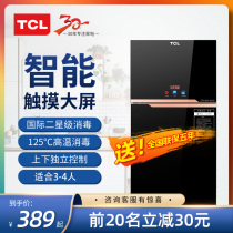 TCL100 disinfection cabinet Household small table vertical commercial large capacity kitchen high temperature double door tableware chopsticks cabinet