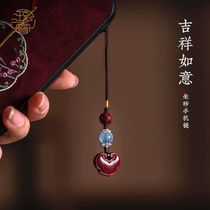 Qiongrui cinnabar peace Ruyi lock mobile phone pendant Female Zijin sand transfer mobile phone chain lanyard pendant hanging jewelry Male