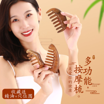 Green Sandalwood Comb Caves Head Neck Meridians Massage Comb Wide Teeth Comb Shoulder Neck Dredge Scalp Massage Lady Head Therapy Comb