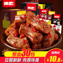Kung Fu duck neck small packaging vacuum short duck neck Hunan specialty whole box fragrant spicy snack snacks