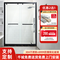Shower room partition overall dry and wet separation custom toilet bathroom screen glass sliding door tempered glass bath room