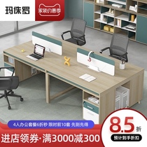Staff office table and chair combination modern simple solid wood 2 4 manual staff screen office desk office desk office