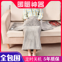 Electric knee pad blanket Leg warmer artifact cover Leg heating cushion Office small electric blanket Knee heating blanket