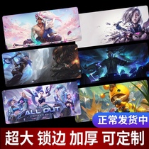 LOL League of Legends game mouse pad KDA computer desk pad custom Ali soul Lianhua wallpaper Yasuo tablecloth large thick keyboard non-slip water resistant personality lock edge Gaming Internet cafe Internet cafe