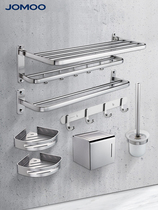 Nine Pastoral Bathroom Official Space Aluminum Pendant Bathroom Shelve Toilet Light Lavish Towel Bath Towel Rack Towels Frame Suit