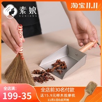 Sui Niang mini desktop small broom dustpan set cleaning childrens broom garbage shovel combination sweeping table dust