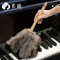 Su Niang ostrich feather duster household non-hair dust removal Zen piano sweeping ash blanket fur duster