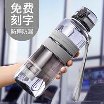 Car sports gym large capacity 1L water Cup for men and women students portable plastic tritan material outdoor Cup