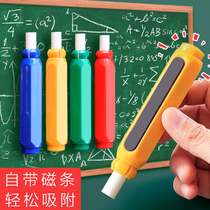 Chalk cover Chalk clip shell teacher special automatic dust-free and dirt-free hand-held pen device Push-on magnetic anti-dust ash artifact extender to protect household handguard pen supplies for children and teachers