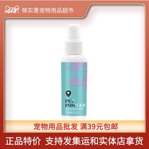 Pet Positioning Defecation Inducers 100ml Boot Training on Toilet Dogs Cat kitty Trapping Fluid Spray