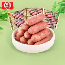 Laurel Sausage 648 gr Taiwan Flavor Hot Pot Ingredients Hot Pot Pill Stock Pure Pig Rear Leg Meat Toasted Bowel to Cook
