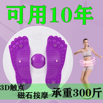 Waist twisting plate Home slimming waist weight loss fitness equipment Waist twisting turntable abdomen waist twisting machine Fitness machine rotating plate