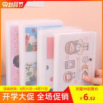 Album card collection postcard chasing star through card storage card collection book large capacity ticket card package