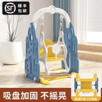 Childrens Swing Indoor Home Swing Baby Family Baby Rocking Chair Toys Kids Chair Cradle Outdoor