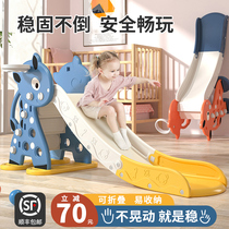 Slide Children Indoor Home Small Baby Slide Folding Multifunctional Toys Family Paradise Playground