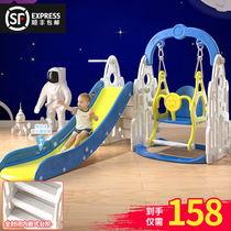 Childrens slide indoor home multifunctional slide swing combination small amusement park baby toy thickened