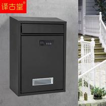 Kindergarten Parents Comments Box Complaints Email mailbox Mail mail mail mail box outdoor lock
