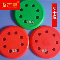 Iron round stool stool surface reinforced stool surface eight-hole stool panel stool sitting board round plastic stool surface round bench surface