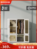 Simple wardrobe foldable installation-free plastic household simple modern Japanese-style locker finishing box